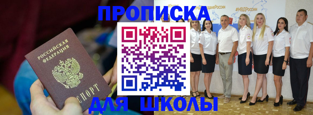 временная регистрация госуслуги в Камешково